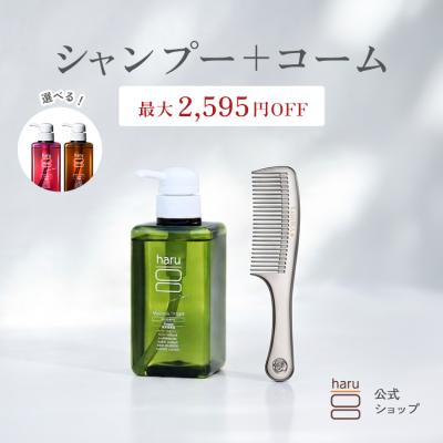 haru シャンプー 3本セット（本体/詰め替え：本体）の商品一覧 通販