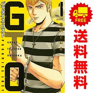 GTO 漫画 全巻（コミック全巻セット）｜コミック、アニメ | 本、雑誌