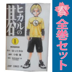 コミック全巻セット(本サイズ:小B6判)|コミック、アニメ|本 コミック全巻セット(本サイズ:小B6判)|コミック、アニメ|本
