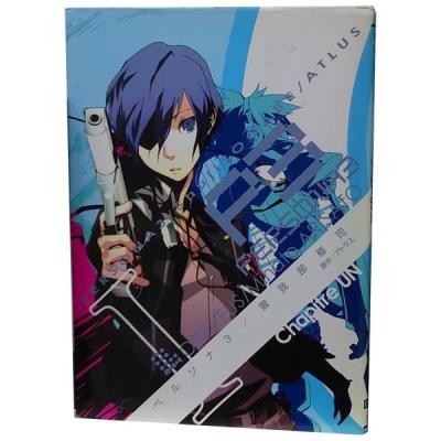 ペルソナ3漫画の商品一覧 通販 - Yahoo!ショッピング ペルソナ3漫画の商品一覧 通販 - Yahoo!ショッピング