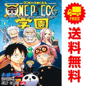 ワンピース 全巻 中古(コミック全巻セット)の商品一覧 ワンピース 全巻 中古(コミック全巻セット)の商品一覧