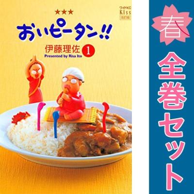 ピータン(本、雑誌、コミック)の商品一覧 通販 - Yahoo ピータン(本、雑誌、コミック)の商品一覧 通販 - Yahoo