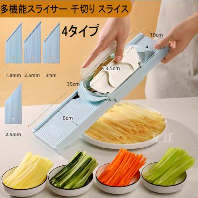 多機能スライサーのおすすめ人気商品一覧 通販 - Yahoo!ショッピング
