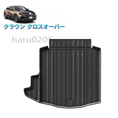 クラウンクロスオーバー トランクマットのおすすめ人気商品一覧 通販