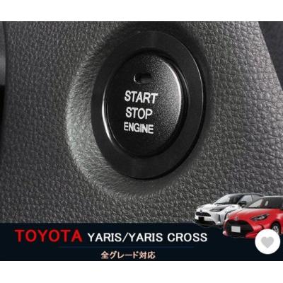 ヤリスクロス エンジンスターターのおすすめ人気商品一覧 通販 - Yahoo