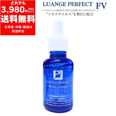 瞳 LUANGE PERFECT 9点セット ルアンジュのおすすめ人気商品一覧 通販
