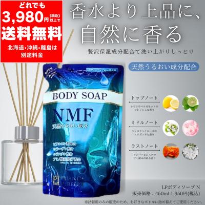 ルアンジュパーフェクトの商品一覧 通販 - Yahoo!ショッピング