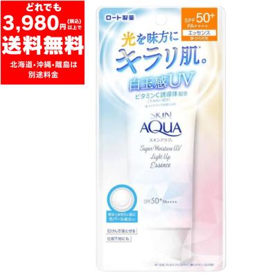 haru（日焼け止め） | コスメ、美容、ヘアケア のおすすめ人気商品一覧