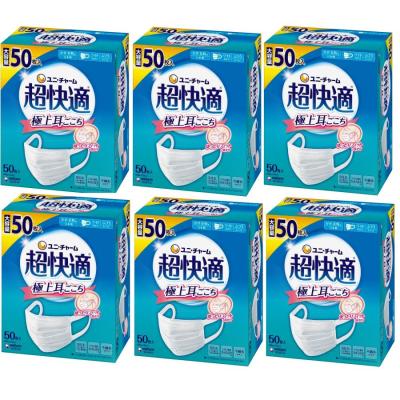 超快適マスク ふつう 50枚の商品一覧 通販 - Yahoo!ショッピング