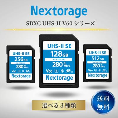 nextorage 512gb（SDカード種類：SDXCカード）の商品一覧 通販 - Yahoo 