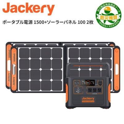 ✨激安☆5個だけ限定✩新春大売り出し✩コスパ◎ポータブル電源 600 W 大容量 ✨激安5個だけ限定✩新春大売り出し✩コスパ◎ポータブル電源 600 W