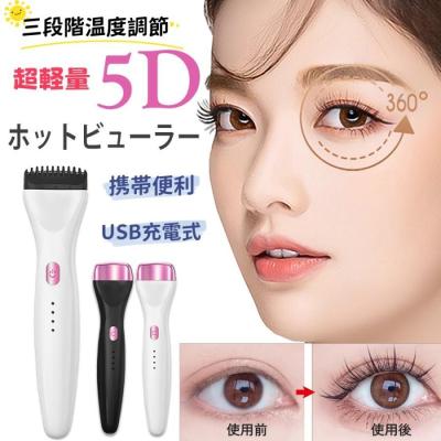 ビューラー式 まつげパーマ セルフのおすすめ人気商品一覧 通販