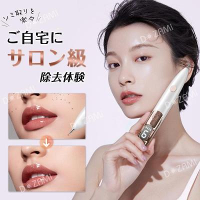 シミ 美顔器のおすすめ人気商品一覧 通販 - Yahoo!ショッピング