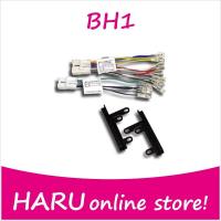 ビートソニック オーディオ用配線コネクター BH1 トヨタ ダイハツ 10P+6P+サイドパネル | HARU online store