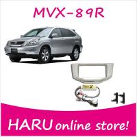 ビートソニック　MVX-89R　オーディオ　ナビ交換キット　ハリアー　30系 / Beat Sonic / TOYOTA | HARU online store