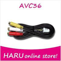 ビートソニック　映像入力アダプター　AVC36 純正ナビにビデオ入力ができる | HARU online store