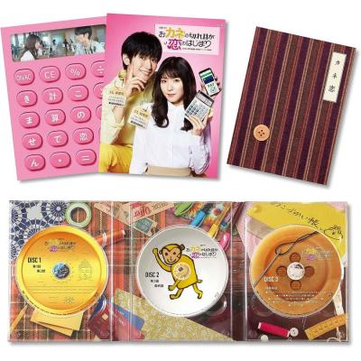 最終値下げ おカネの切れ目が恋のはじまり  DVD BOX Amazon.co.jp: おカネの切れ目が恋のはじまり DVD-BOX : 松岡
