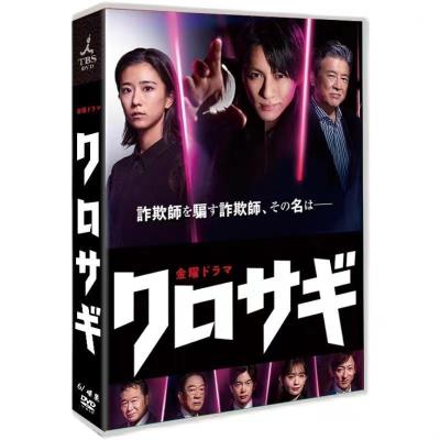 平野紫耀 映画 DVDの商品一覧 通販 - Yahoo!ショッピング 平野紫耀 映画 DVDの商品一覧 通販 - Yahoo!ショッピング