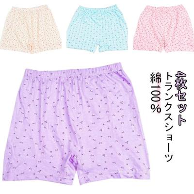 ひつじ雲です⭐️ショーツ Mサイズ ２セットサニタリー2セット 楽天市場】ワイドパンツ トールサイズ レディース 高身長