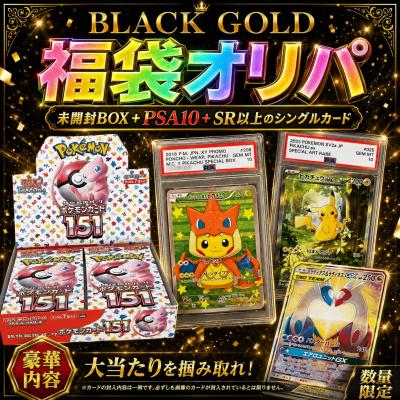 PSA（トレーディングカード） | ゲーム、おもちゃ のおすすめ人気商品