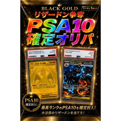 psa鑑定のおすすめ人気ランキングTOP100 - Yahoo!ショッピング