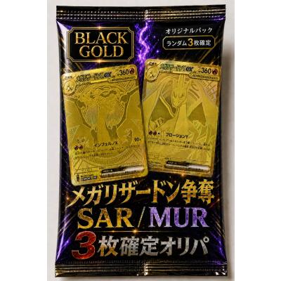 かがやくリザードンのおすすめ人気ランキングTOP100 - Yahoo!ショッピング