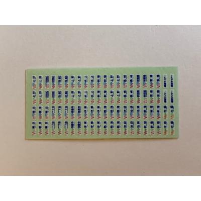 はるを製作所 - 高品質ステッカーシリーズ｜Yahoo!ショッピング