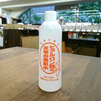 大明化学 ヒアルロン酸の天使の美肌水 超しっとりタイプ 310ml ハル薬店 | ハル薬店