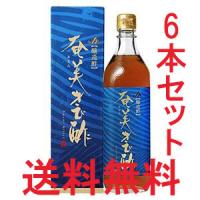 奄美　あまみ農業協同組合　幻の酢　きび酢　奄美きび酢　あまみきびす　700ml×6本　送料無料 　(東北・北海道・沖縄+500円） | 奄美の黒糖焼酎はるやま酒店