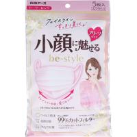 ースタイル 小顔に魅せる プリーツタイプ ドーリーピンク ふつうサイズ 5枚入 | ハーベストガーデン