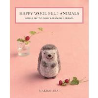 Happy Wool Felt Animals: Needle Felt 30 Furry &amp; Feathered Friends【並行輸入品】 | 輸入雑貨 HASインターナショナル