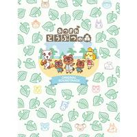 「あつまれ どうぶつの森」オリジナルサウンドトラック 初回数量限定生産盤 (特典なし)【並行輸入品】 | 輸入雑貨 HASインターナショナル