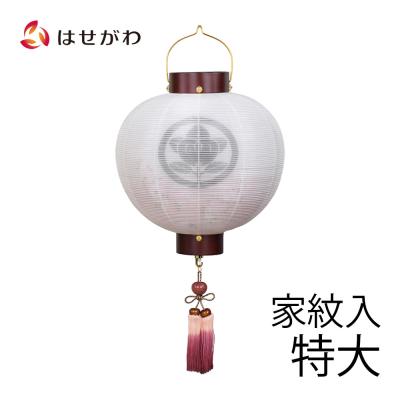 家紋 丸 に 抱き 茗荷（お仏壇のはせがわ）の商品一覧 通販 - Yahoo 