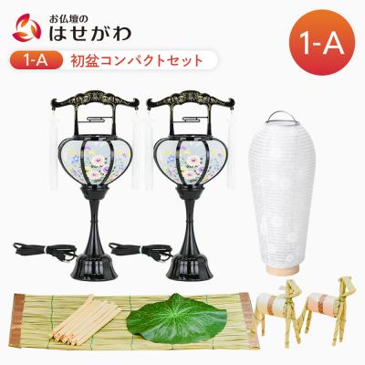 仏壇、仏具｜冠婚葬祭、宗教用品｜キッチン、日用品、文具 通販