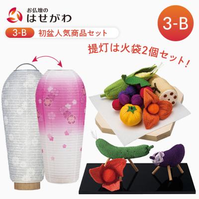 お盆のおすすめ人気商品一覧 通販 - Yahoo!ショッピング