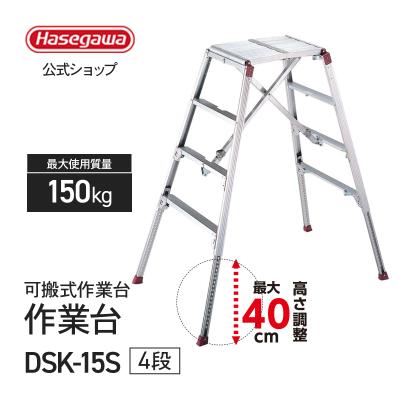 長谷川工業公式Yahoo!店 - 作業台｜Yahoo!ショッピング