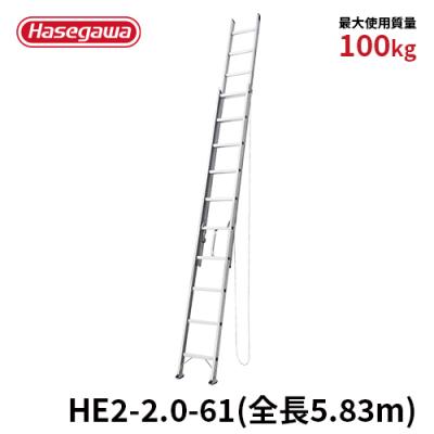 長谷川工業公式Yahoo!店 - 5〜6m｜Yahoo!ショッピング
