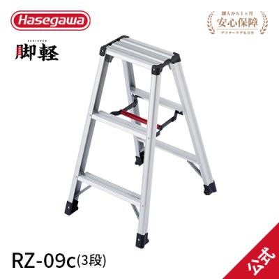 C（脚立、踏み台）｜脚立、はしご｜道具、工具 | DIY、工具 の商品一覧