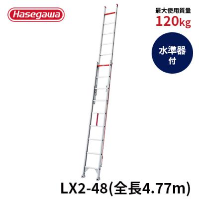 長谷川工業公式Yahoo!店 - 4〜5m｜Yahoo!ショッピング