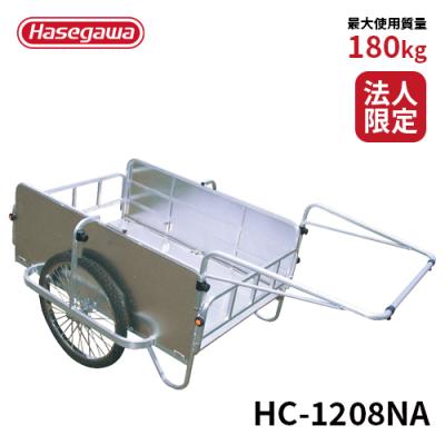 長谷川工業公式Yahoo!店 - 運搬台車｜Yahoo!ショッピング