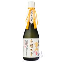 宝山 完熟芋麹全量 芋焼酎 25度 720ml 西酒造 鹿児島県 | はせがわ酒店 Yahoo店