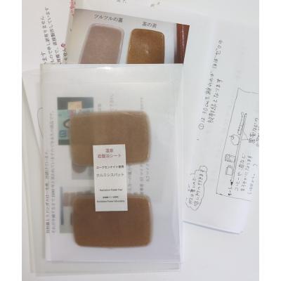 ホルミシスシートのおすすめ人気商品一覧 通販 - Yahoo!ショッピング