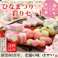 柄や形がカワイイ 面白かまぼこのおすすめランキング 1ページ ｇランキング