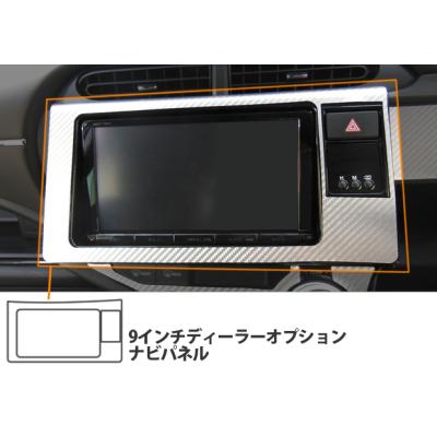 トヨタ アクア ナビ 9インチのおすすめ人気商品一覧 通販