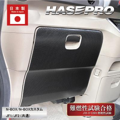 nboxカスタムパーツjf1jf2（自動車用インテリアパネル）｜インテリア