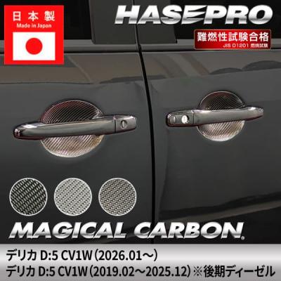 デリカd5 インテリアパネルの商品一覧 通販 - Yahoo!ショッピング