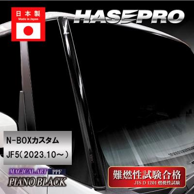 フロントガラス モール（自動車用外装モール）｜ドレスアップ用品