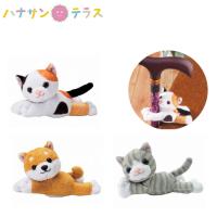 杖小物 杖ホルダー かわいい おでかけマスコット マキライフテック 動物 アニマル 猫 犬 ネコ イヌ 介護用品 | ハナサンテラス