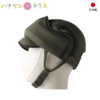 日本製 ヘッドガード アボネット abonet セーフティ インナー n 特殊衣料 c357011 ハナサンテラス 通販 yahoo ショッピング