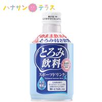 介護食 介護飲料 とろみ付き エバースマイル とろみ飲料 スポーツドリンク 275g 大和製罐 日本製 | ハナサンテラス